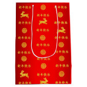 2023年うさぎの赤と金ゴールド ミディアムペーパーバッグ (裏面)