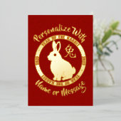 2023年うさぎカード 箔シーズンカード (立ち正面)