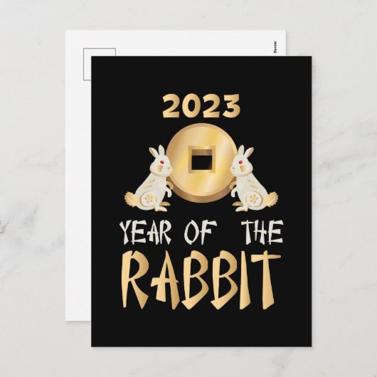 2023年うさぎ中国の新年 シーズンポストカード (正面/裏面)