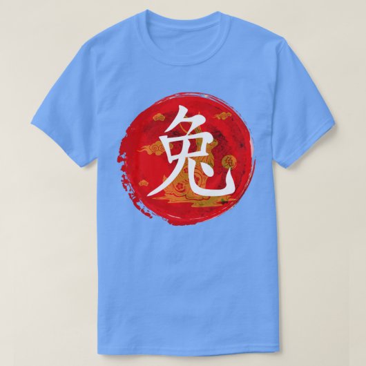 2023年うさぎ中国の〔占星術の〕十二宮図新年Lu Tシャツ (デザイン正面)
