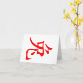 2023年うさぎ年 カード (黄色い花)