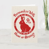 2023年うさぎ年 カード (正面)