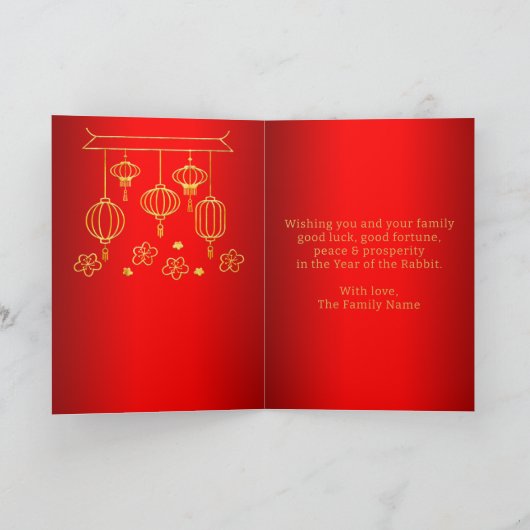 2023年うさぎ年 赤と金のホリデーカード シーズンカード (内部)