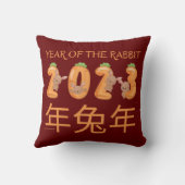 2023年うさぎ新年中国のの贈り物アイディア クッション (裏面)