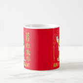 2023年うさぎ新年中国のの贈り物アイディア コーヒーマグカップ (中央)