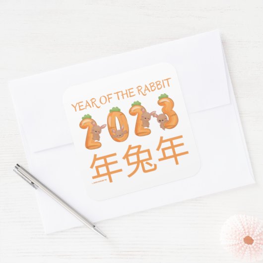 2023年うさぎ新年中国のの贈り物アイディア スクエアシール (封筒)