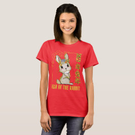 2023年うさぎ新年中国のの贈り物アイディア Tシャツ