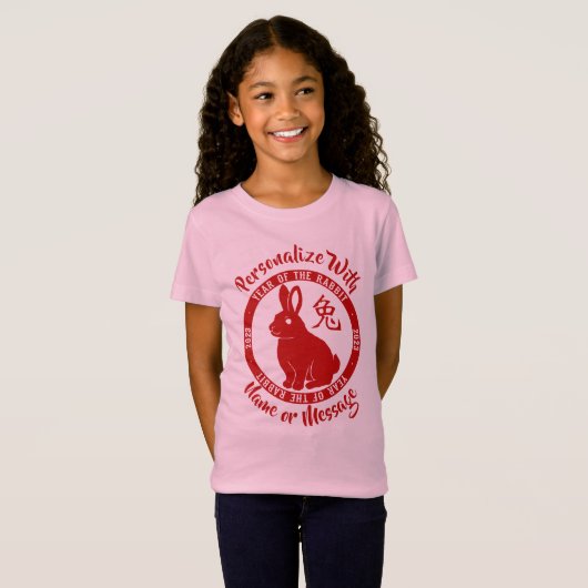 2023年うさぎ Tシャツ (正面フル)