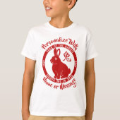 2023年うさぎTシャツ Tシャツ (正面)