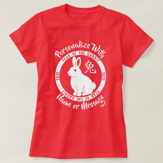 2023年うさぎTシャツ Tシャツ (デザイン正面)