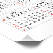 2023年アルブレヒト・デュラーのヤングハレ・カレンダー ポスター (コーナー)