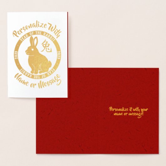 2023年ウサギの年 カード (ディスプレー)