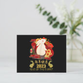 2023年ウサギ年の新年初日の夜会パーティーS シーズンポストカード (スタンド正面)
