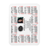 2023年カレンダー事業ロゴ写真文字簡単カスタム マグネット (縦)