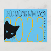 2023年モダン初のベトナム猫HPC シーズンポストカード (正面)