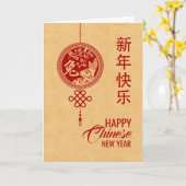 2023年中国のうさぎの新年おめでとう カード (黄色い花)