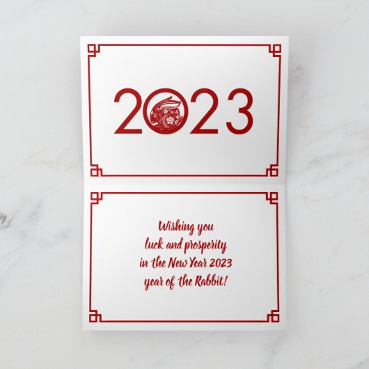 2023年中国のうさぎの新年おめでとう カード (内部)