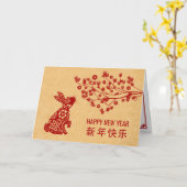 2023年中国のうさぎの新年おめでとう カード (黄色い花)