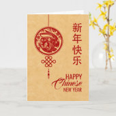 2023年中国のうさぎの新年おめでとう カード (黄色い花)