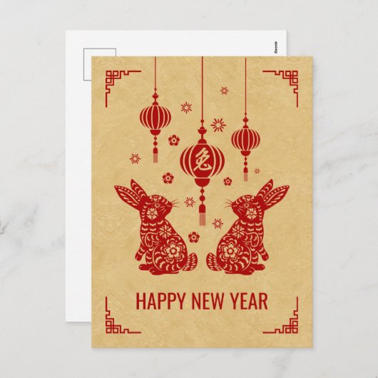 2023年中国のうさぎの新年おめでとう シーズンポストカード (正面/裏面)