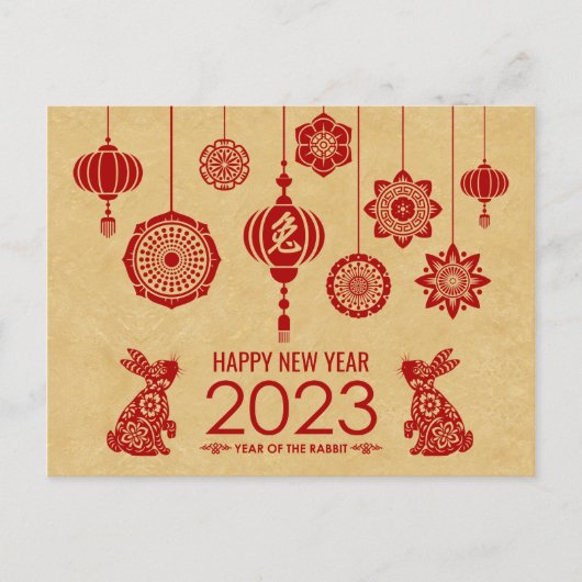 2023年中国のうさぎの新年おめでとう シーズンポストカード (正面)