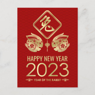 2023年中国のうさぎの新年おめでとう シーズンポストカード