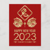 2023年中国のうさぎの新年おめでとう シーズンポストカード (正面)
