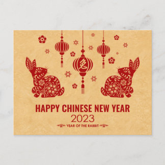 2023年中国のうさぎの新年おめでとう シーズンポストカード