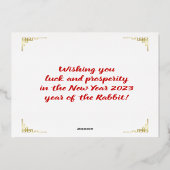 2023年中国のうさぎの新年おめでとう 箔シーズンカード (裏面)