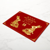 2023年中国のうさぎの新年おめでとう 箔シーズンカード (回転した状態)