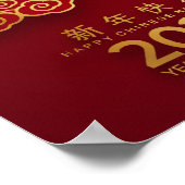 2023年中国のうさぎポスター ポスター (角)