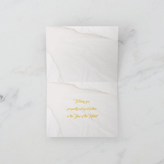 2023年中国のうさぎ折りカードおめでとう カード (内部)