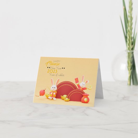 2023年中国のうさぎ折りカードおめでとう カード (正面)