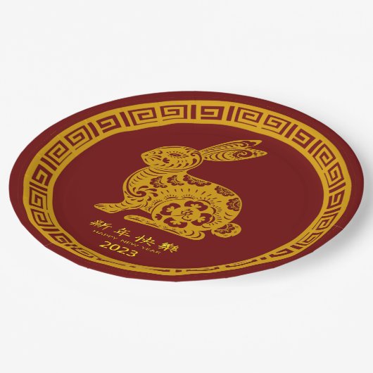 2023年中国のうさぎ赤金ゴールド9"おめでとう ペーパープレート (アングル)