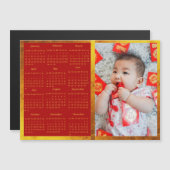 2023年中国のの新年カレンダー (正面/裏面)