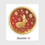 2023年中国のの新年(編集文字) シール (シート)