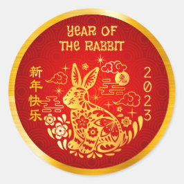 2023年中国の初のラビットゴールドフォイルレッドサークル ラウンドシール