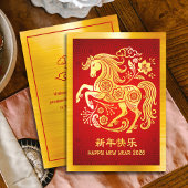 2023年中国の初のラビットゴールドフォイルレッドモダン シーズンカード