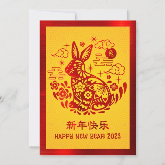 2023年中国の初のラビットレッドフォイルイエローはっきりした シーズンカード (正面)