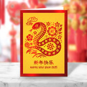 2023年中国の初のラビットレッドフォイルイエローはっきりした シーズンカード