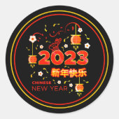 2023年中国の初のラビットレッド金ゴールドブラック1.5インチ ラウンドシール (正面)