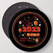 2023年中国の初のラビットレッド金ゴールドブラック6" 缶バッジ (正面&裏面)