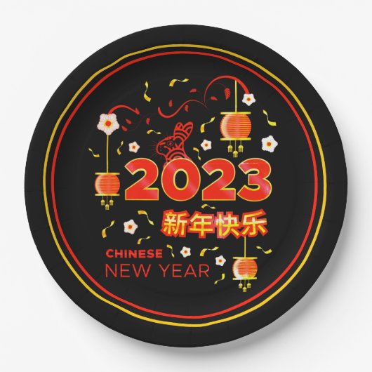 2023年中国の初のラビットレッド金ゴールドブラック9" ペーパープレート (正面)