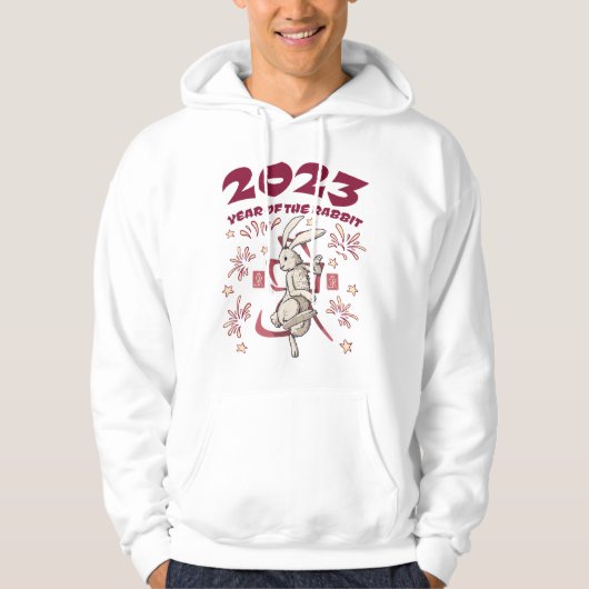 2023年中国の初め – うさぎの年 パーカ (正面)