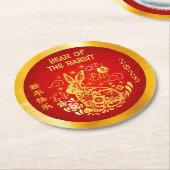2023年中国の初夏ゴールドフォイルうさぎ赤モダン ラウンドペーパーコースター (アングル)