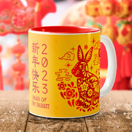 2023年中国の初期ラビットレッドはっきりしたフォイルイエロー ツートーンマグカップ