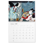 2023年中国の古美術カレンダー カレンダー (1月 2027)