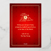 2023年中国の年賀うさぎ実在金ゴールド 箔シーズンカード (裏面)