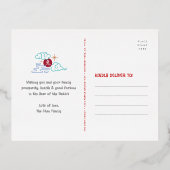 2023年中国の年賀うさぎ実在金ゴールド 箔シーズンポストカード (裏面)