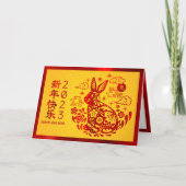 2023年中国の新年ラビはっきりしたス赤箔イエロー シーズンカード (正面)
